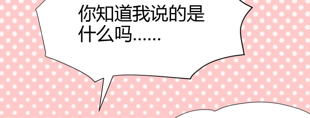 快从我身上下去！韩漫全集-第60话-所谓的家无删减无遮挡章节图片 
