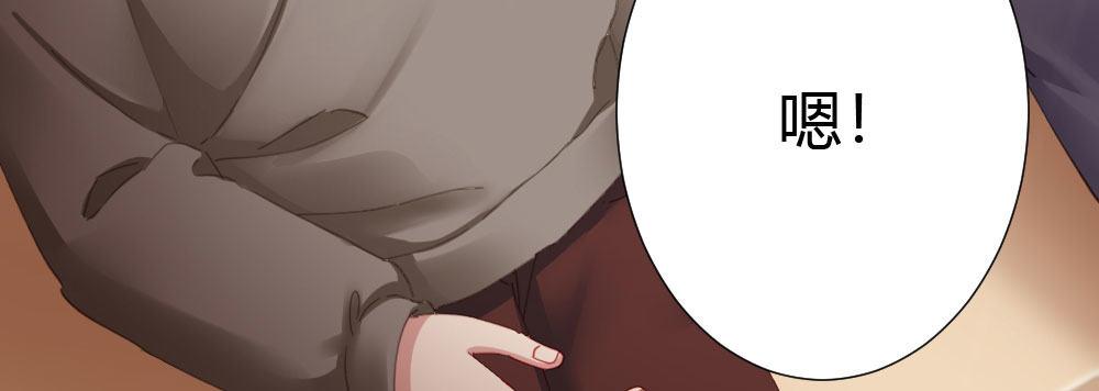 快从我身上下去！韩漫全集-第60话-所谓的家无删减无遮挡章节图片 