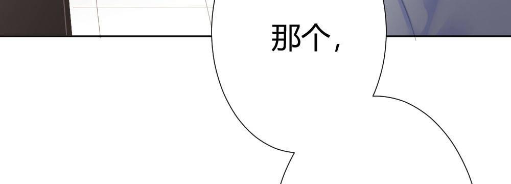 快从我身上下去！韩漫全集-第60话-所谓的家无删减无遮挡章节图片 
