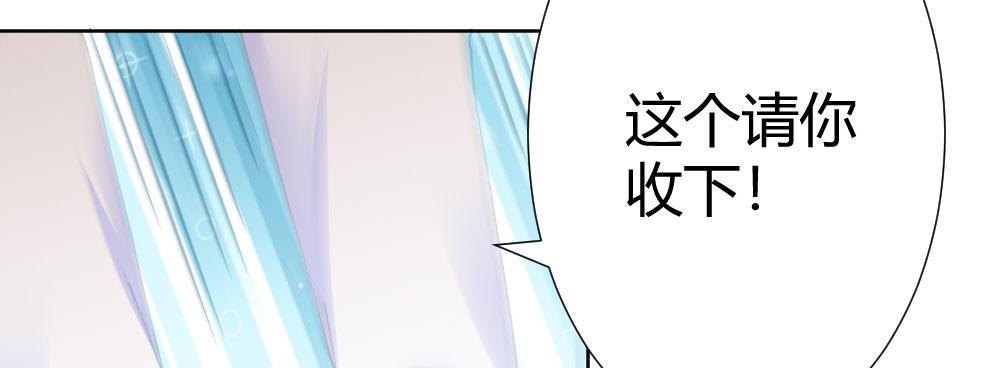 快从我身上下去！韩漫全集-第60话-所谓的家无删减无遮挡章节图片 