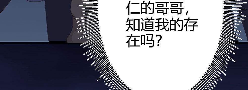 快从我身上下去！韩漫全集-第60话-所谓的家无删减无遮挡章节图片 
