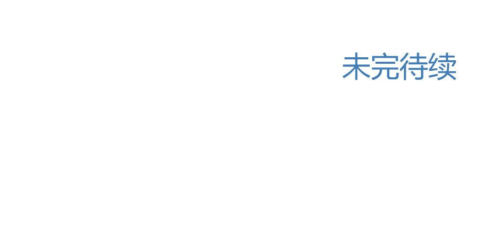快从我身上下去！韩漫全集-第60话-所谓的家无删减无遮挡章节图片 
