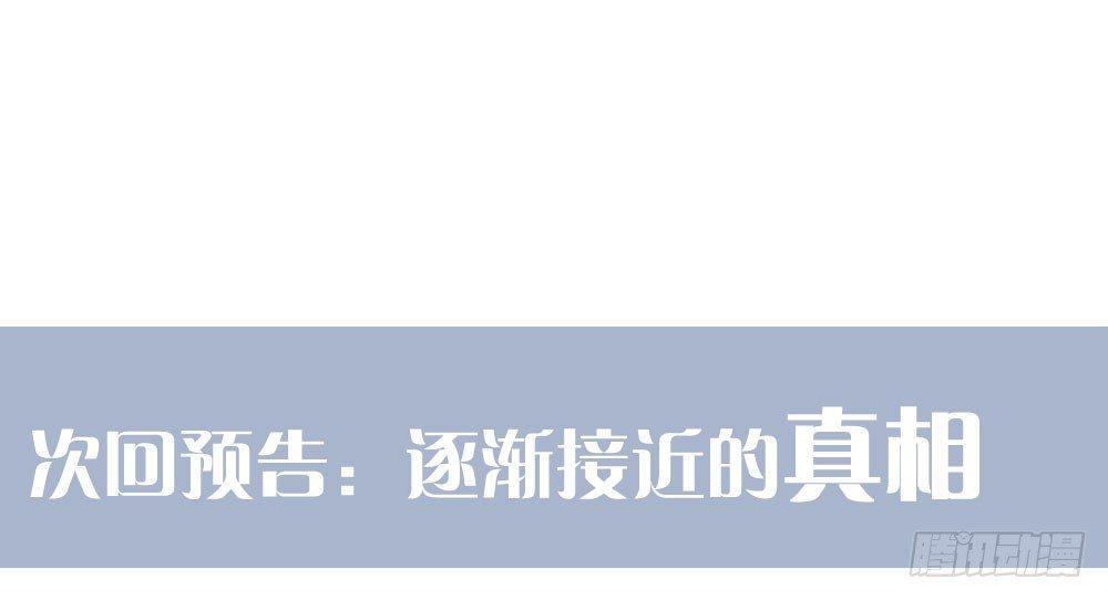 快从我身上下去！韩漫全集-第60话-所谓的家无删减无遮挡章节图片 