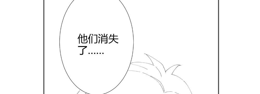 快从我身上下去！韩漫全集-第60话-所谓的家无删减无遮挡章节图片 
