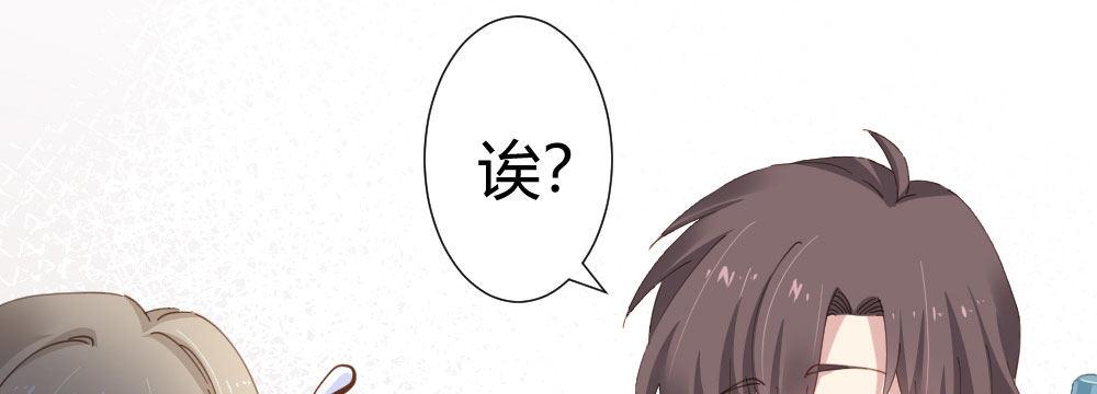 快从我身上下去！韩漫全集-第60话-所谓的家无删减无遮挡章节图片 