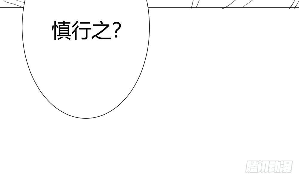 快从我身上下去！韩漫全集-第60话-所谓的家无删减无遮挡章节图片 