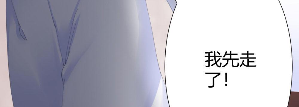 快从我身上下去！韩漫全集-第60话-所谓的家无删减无遮挡章节图片 