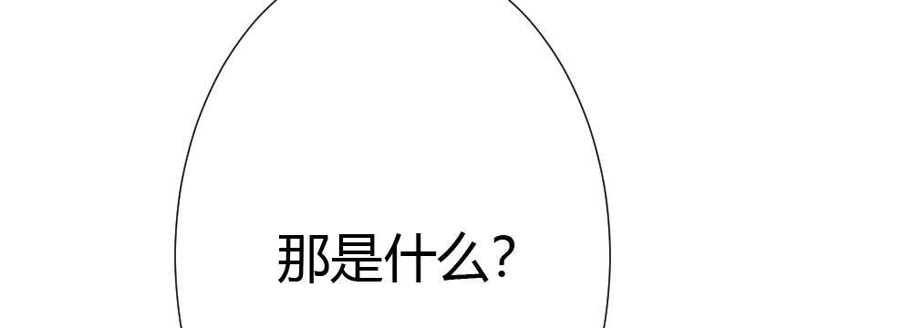 快从我身上下去！韩漫全集-第60话-所谓的家无删减无遮挡章节图片 