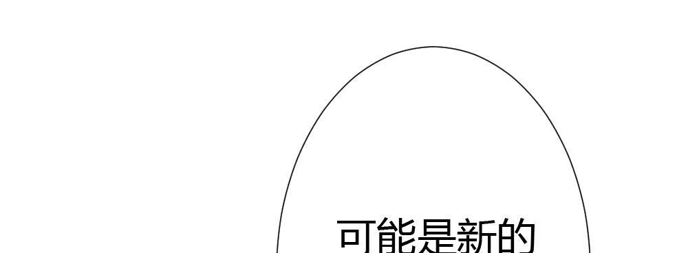 快从我身上下去！韩漫全集-第60话-所谓的家无删减无遮挡章节图片 