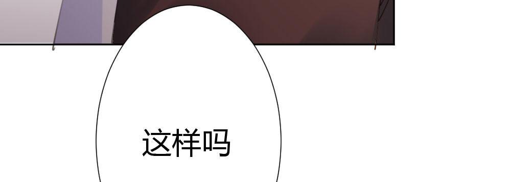 快从我身上下去！韩漫全集-第60话-所谓的家无删减无遮挡章节图片 