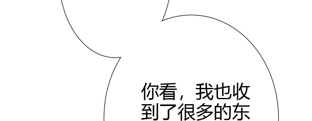 快从我身上下去！韩漫全集-第60话-所谓的家无删减无遮挡章节图片 