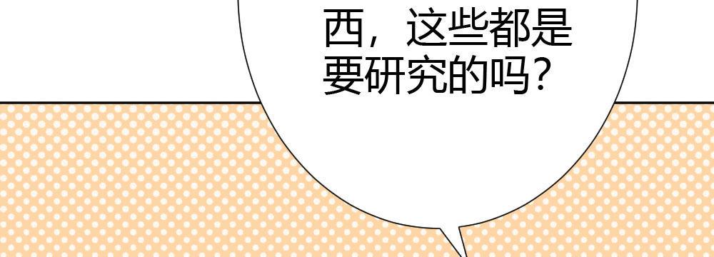 快从我身上下去！韩漫全集-第60话-所谓的家无删减无遮挡章节图片 