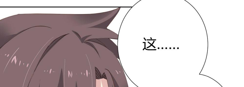 快从我身上下去！韩漫全集-第60话-所谓的家无删减无遮挡章节图片 