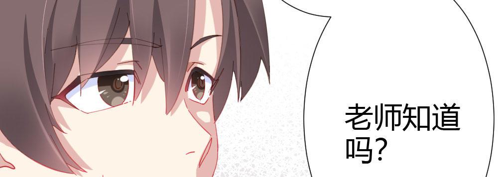 快从我身上下去！韩漫全集-第60话-所谓的家无删减无遮挡章节图片 