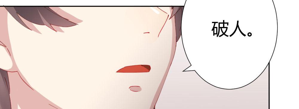 快从我身上下去！韩漫全集-第60话-所谓的家无删减无遮挡章节图片 
