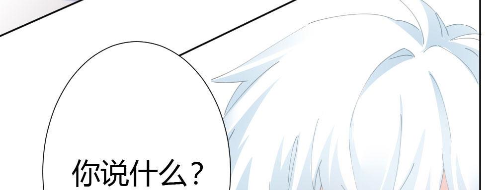 快从我身上下去！韩漫全集-第60话-所谓的家无删减无遮挡章节图片 