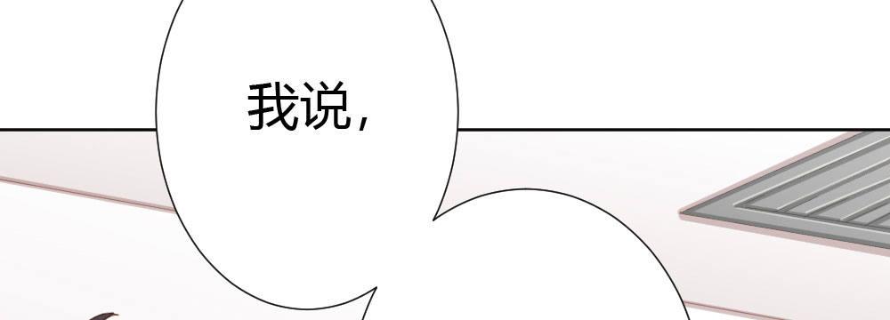 快从我身上下去！韩漫全集-第60话-所谓的家无删减无遮挡章节图片 