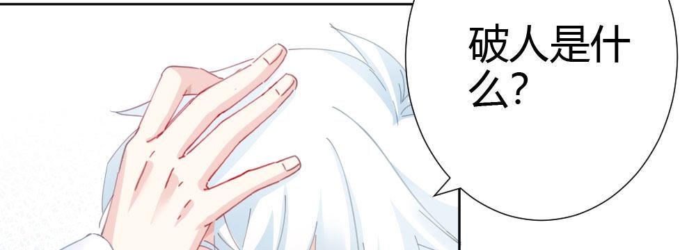 快从我身上下去！韩漫全集-第60话-所谓的家无删减无遮挡章节图片 