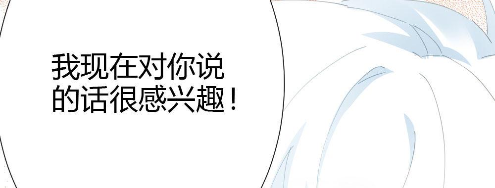 快从我身上下去！韩漫全集-第60话-所谓的家无删减无遮挡章节图片 