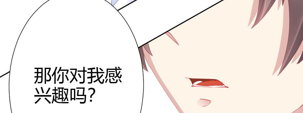 快从我身上下去！韩漫全集-第60话-所谓的家无删减无遮挡章节图片 