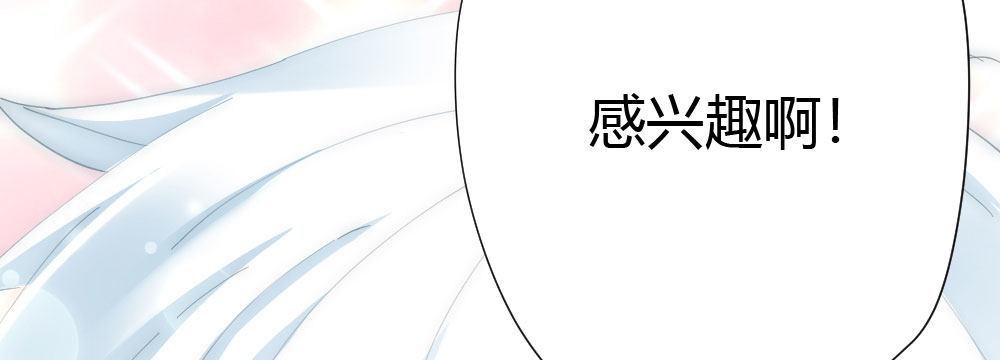 快从我身上下去！韩漫全集-第60话-所谓的家无删减无遮挡章节图片 