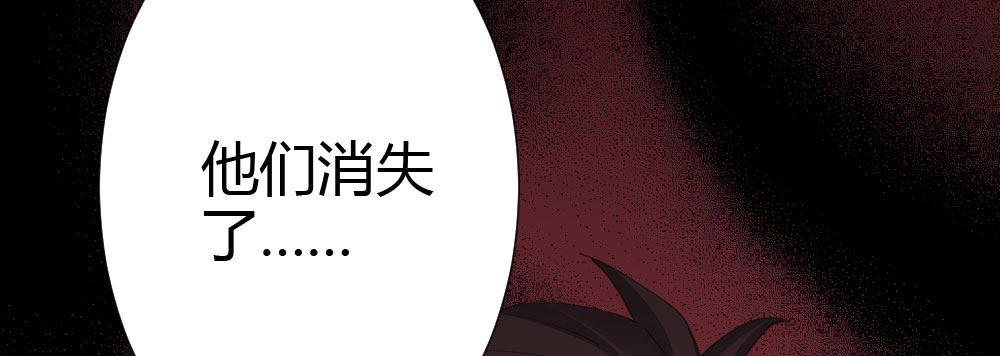快从我身上下去！韩漫全集-第61话-逐渐接近的真相无删减无遮挡章节图片 