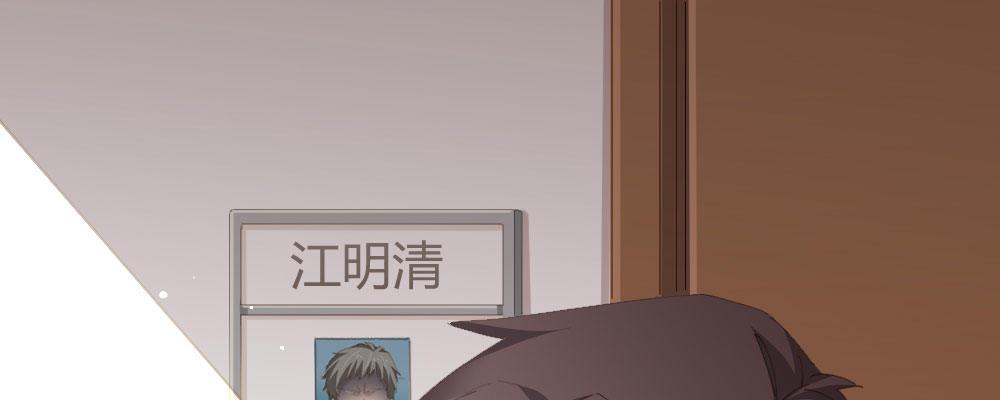 快从我身上下去！韩漫全集-第61话-逐渐接近的真相无删减无遮挡章节图片 