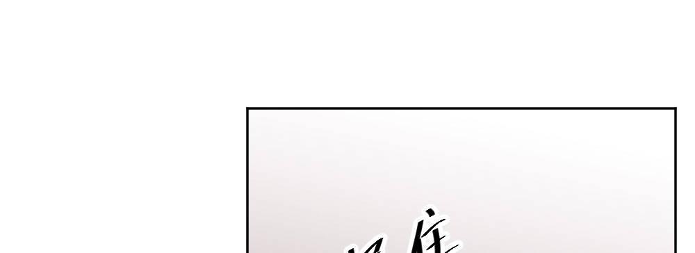 快从我身上下去！韩漫全集-第61话-逐渐接近的真相无删减无遮挡章节图片 