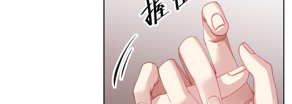 快从我身上下去！韩漫全集-第61话-逐渐接近的真相无删减无遮挡章节图片 