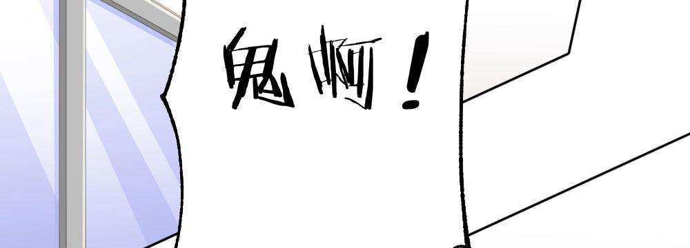 快从我身上下去！韩漫全集-第61话-逐渐接近的真相无删减无遮挡章节图片 