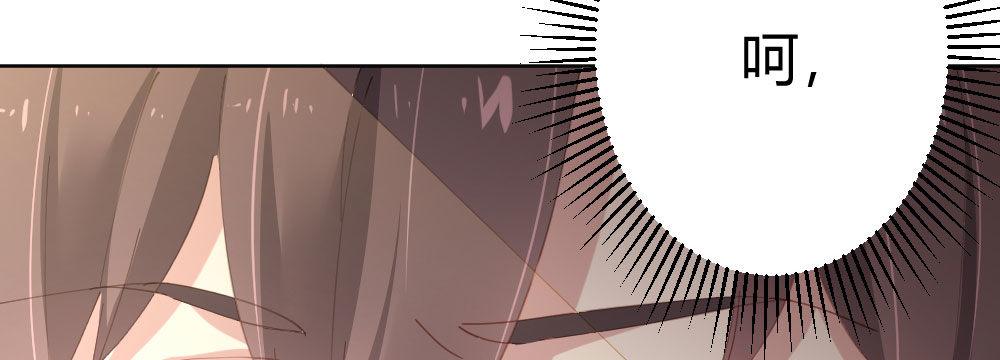 快从我身上下去！韩漫全集-第61话-逐渐接近的真相无删减无遮挡章节图片 