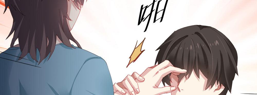 快从我身上下去！韩漫全集-第61话-逐渐接近的真相无删减无遮挡章节图片 