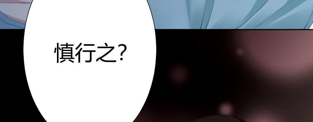 快从我身上下去！韩漫全集-第61话-逐渐接近的真相无删减无遮挡章节图片 
