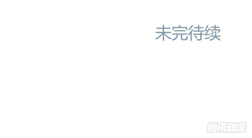 快从我身上下去！韩漫全集-第61话-逐渐接近的真相无删减无遮挡章节图片 