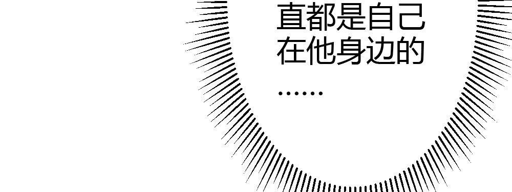 快从我身上下去！韩漫全集-第61话-逐渐接近的真相无删减无遮挡章节图片 