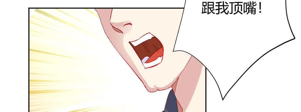 快从我身上下去！韩漫全集-第61话-逐渐接近的真相无删减无遮挡章节图片 