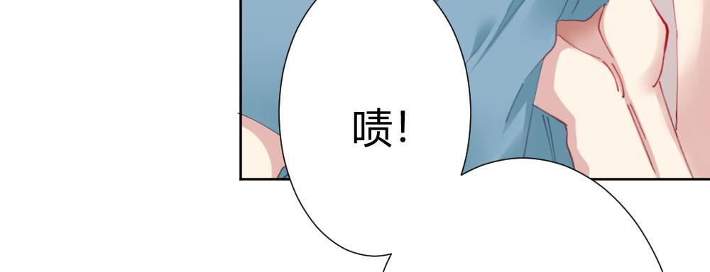 快从我身上下去！韩漫全集-第61话-逐渐接近的真相无删减无遮挡章节图片 