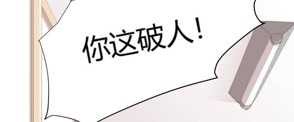 快从我身上下去！韩漫全集-第61话-逐渐接近的真相无删减无遮挡章节图片 