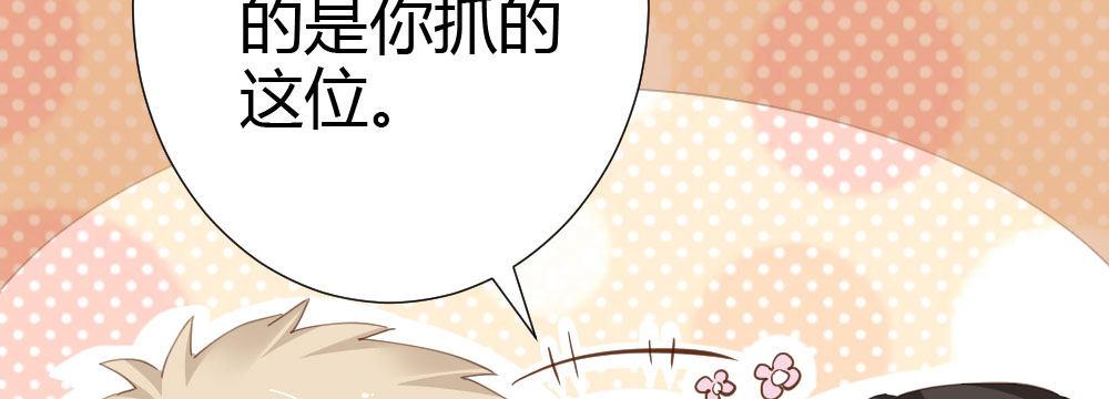 快从我身上下去！韩漫全集-第61话-逐渐接近的真相无删减无遮挡章节图片 