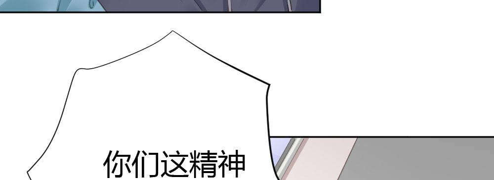 快从我身上下去！韩漫全集-第61话-逐渐接近的真相无删减无遮挡章节图片 