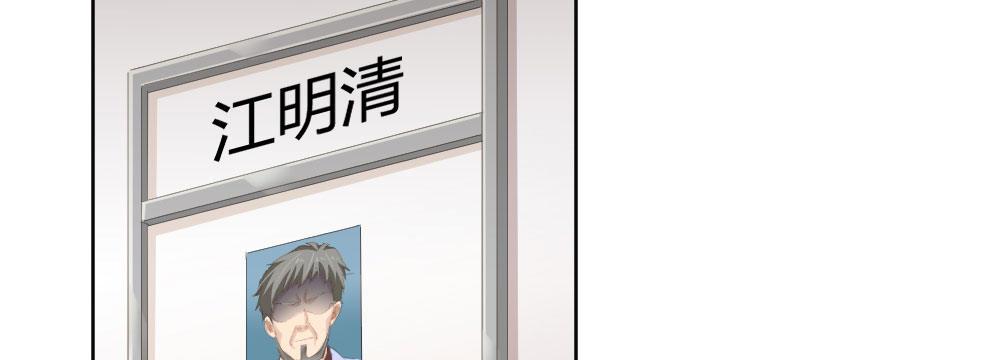 快从我身上下去！韩漫全集-第61话-逐渐接近的真相无删减无遮挡章节图片 