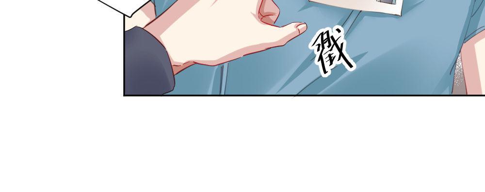 快从我身上下去！韩漫全集-第61话-逐渐接近的真相无删减无遮挡章节图片 