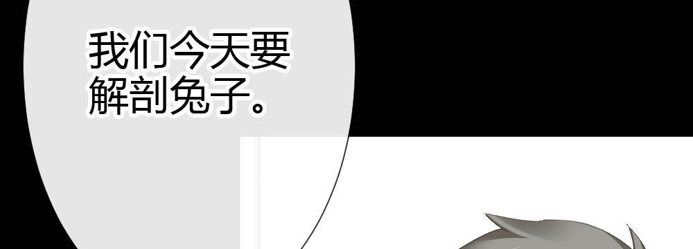 快从我身上下去！韩漫全集-第62话-烂好人无删减无遮挡章节图片 