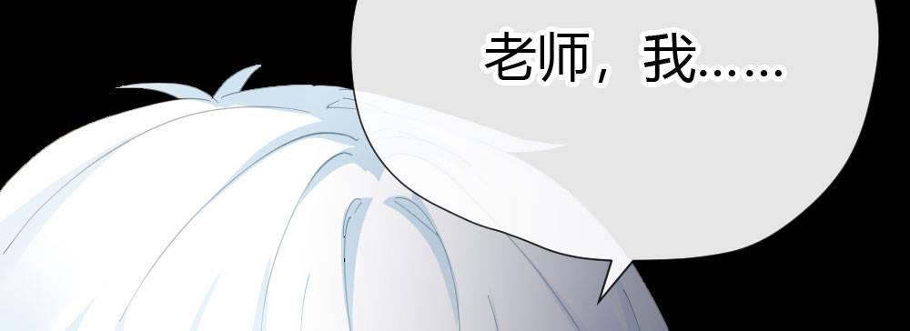 快从我身上下去！韩漫全集-第62话-烂好人无删减无遮挡章节图片 