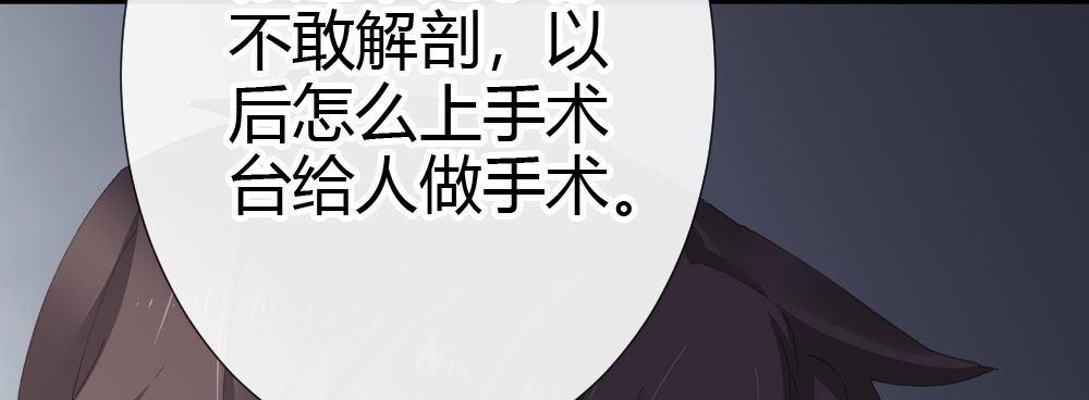 快从我身上下去！韩漫全集-第62话-烂好人无删减无遮挡章节图片 