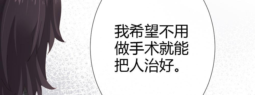 快从我身上下去！韩漫全集-第62话-烂好人无删减无遮挡章节图片 