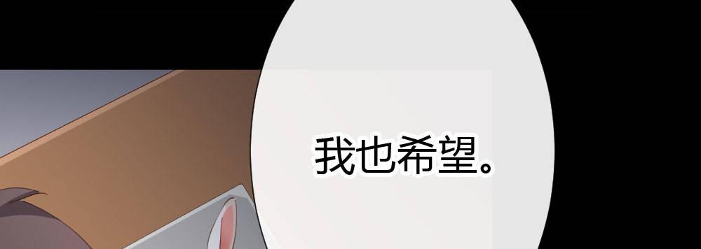 快从我身上下去！韩漫全集-第62话-烂好人无删减无遮挡章节图片 