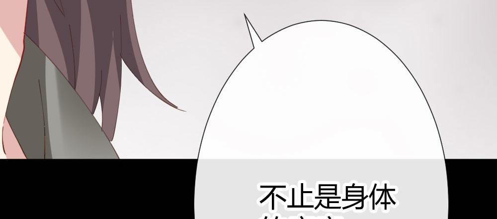 快从我身上下去！韩漫全集-第62话-烂好人无删减无遮挡章节图片 