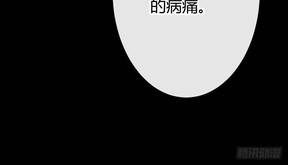 快从我身上下去！韩漫全集-第62话-烂好人无删减无遮挡章节图片 