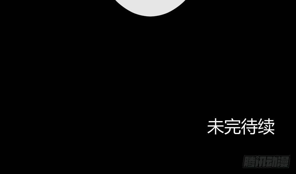 快从我身上下去！韩漫全集-第62话-烂好人无删减无遮挡章节图片 